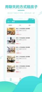黑猫租房图3