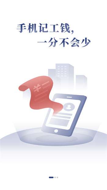 记的准图3