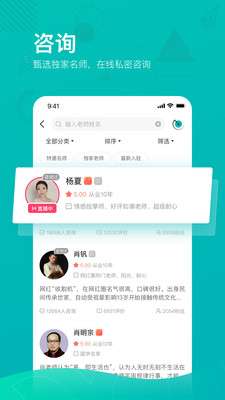 必测图3