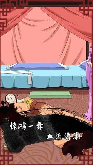 谁是凶手2图5