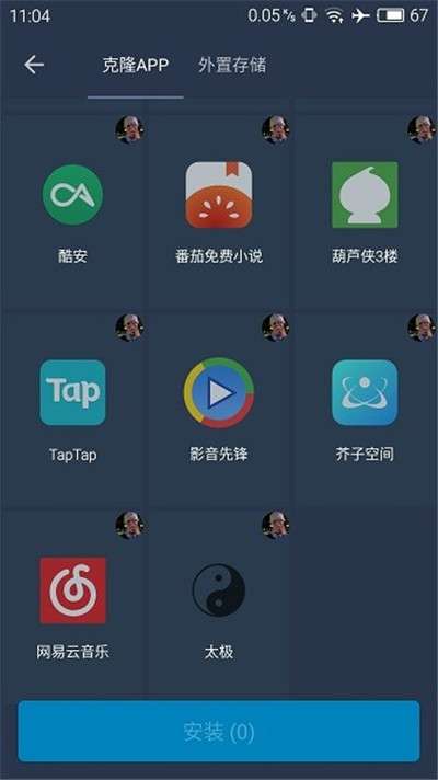 能猫框架官方正版最新版本图3