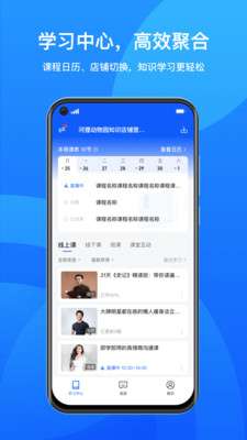 鹅学习 图4