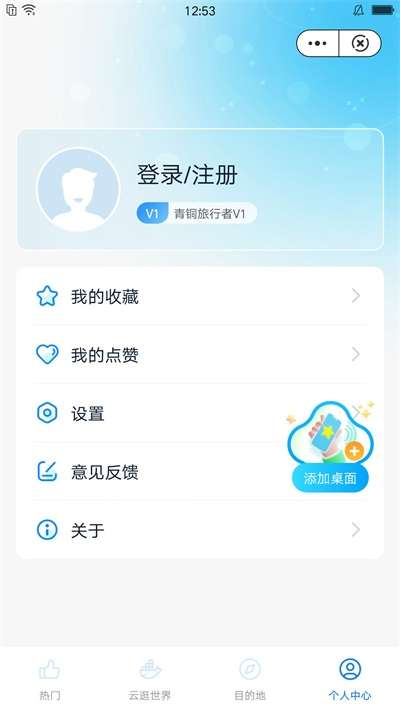 悦享森林图1