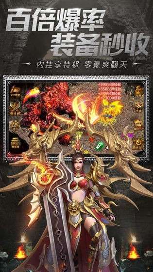 起凡传奇图1