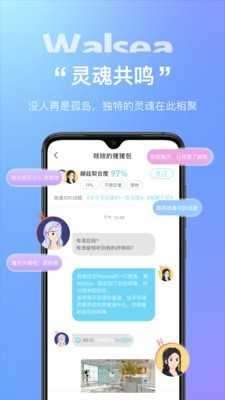 Waes图3
