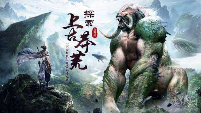 山海经异兽录破解版无限资源图5