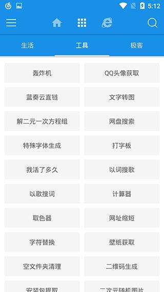 清风宝图1