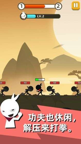 我功夫特牛去广告版图2
