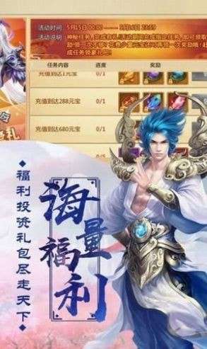 一剑斩仙之道士下山图2