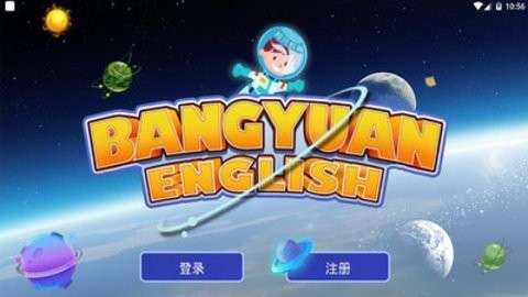 邦元英语图1