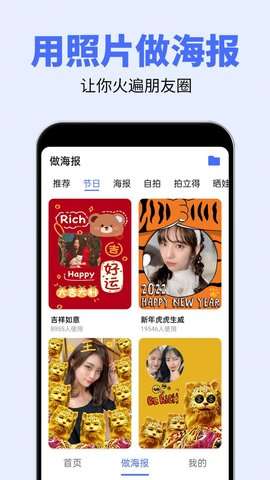 大字体设置图2