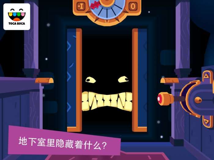 托卡神秘屋图1