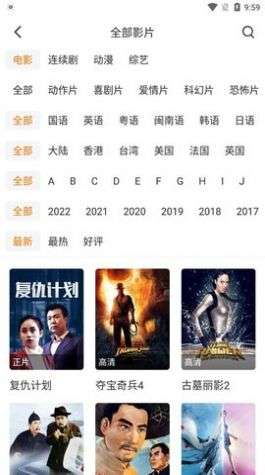 山雀影视图3