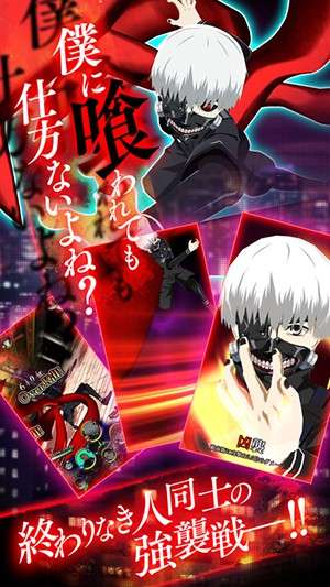 东京食尸鬼：Re invoke图3