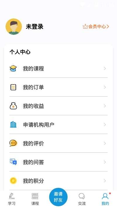 开心过英语图4