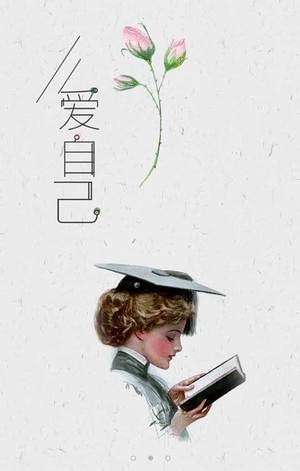惜阅小说和谐版图3
