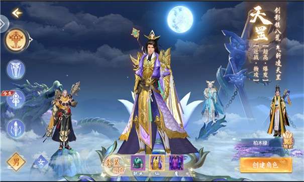梦华风月图2