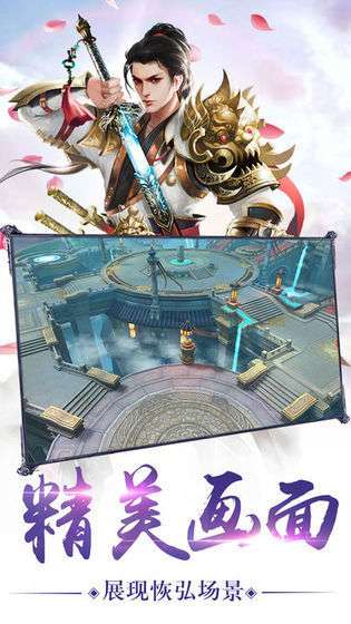 万道封神传图2