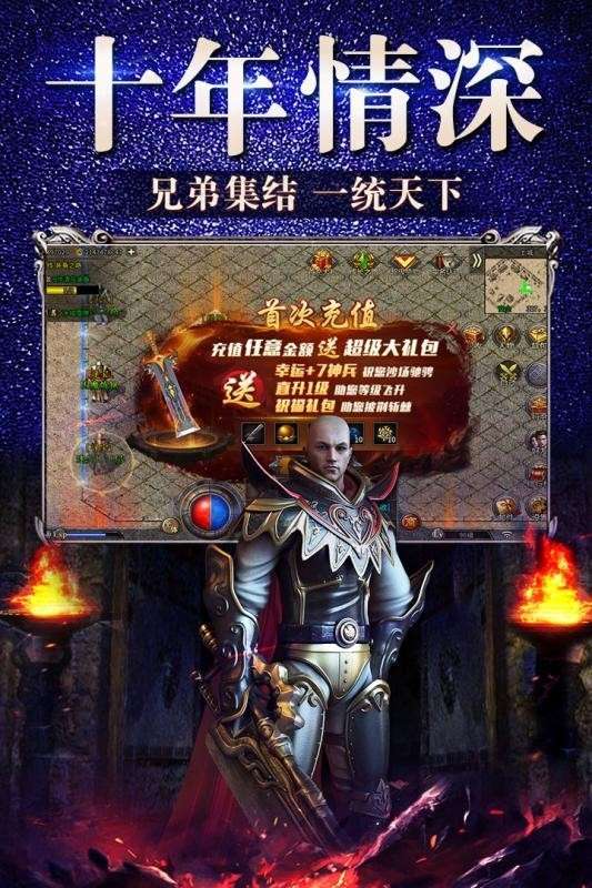欢娱冰雪复古传奇图5
