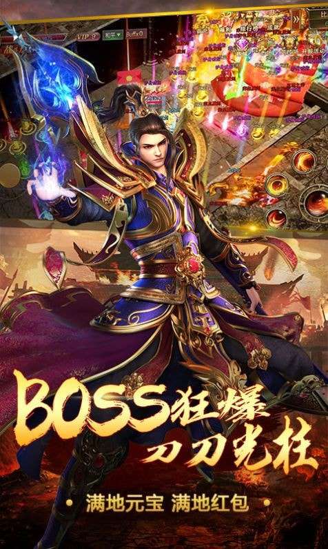 暗黑降魔录2十职业图4