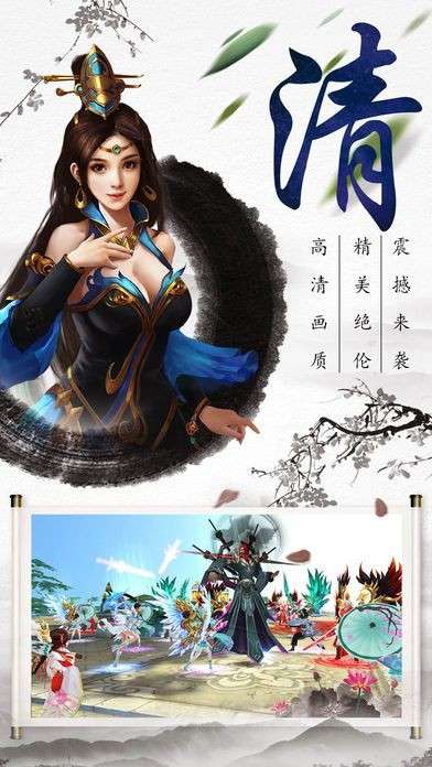 超级大侠客图1