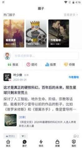 随便看看影视图3