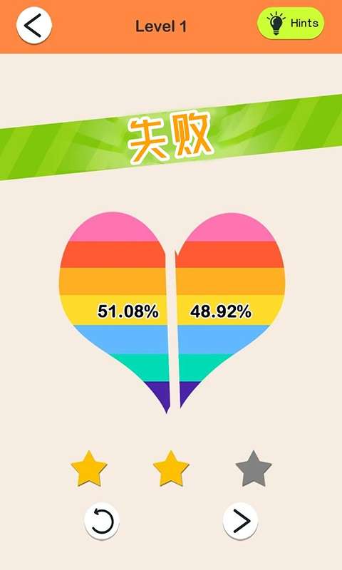 搞怪达人完美切割图3