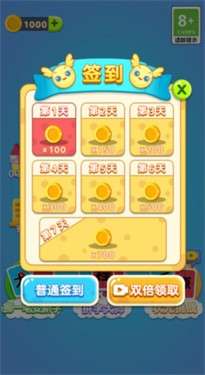 脑力转转转红包版图2