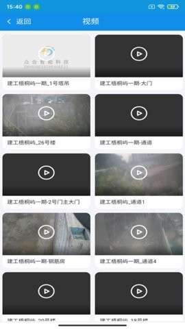 红外遥控器通用控图3