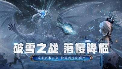 龙之谷图2