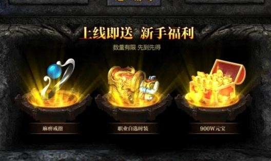 小极品传奇图1