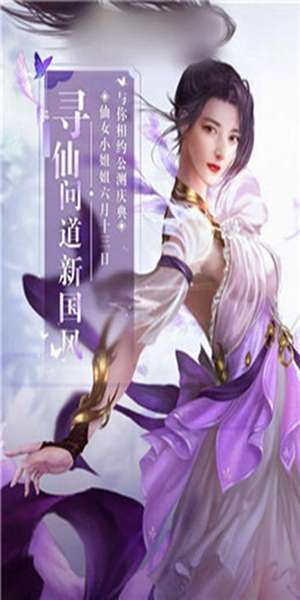 时空情缘7.0图2