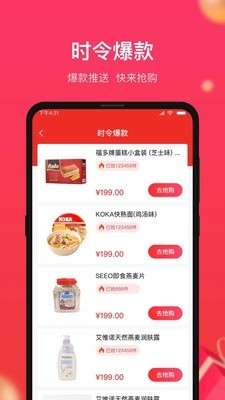 小商品城最新版图2