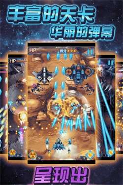 暴走雷霆图3