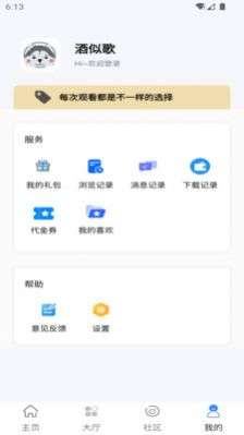 纳玩图1