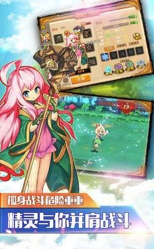 萌娘次元图1
