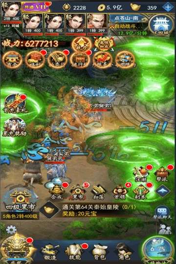 冒险大陆最新版图4