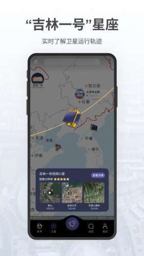 共生地球图1