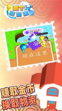 搞个新海岛图2