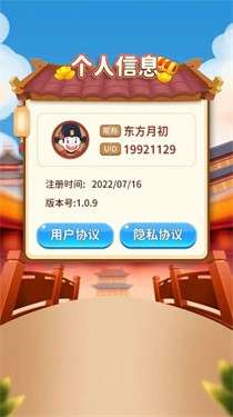 逍遥闯关乐图1