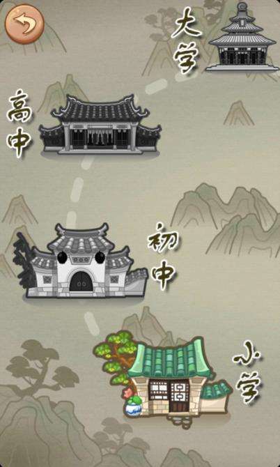 学霸猜成语图1