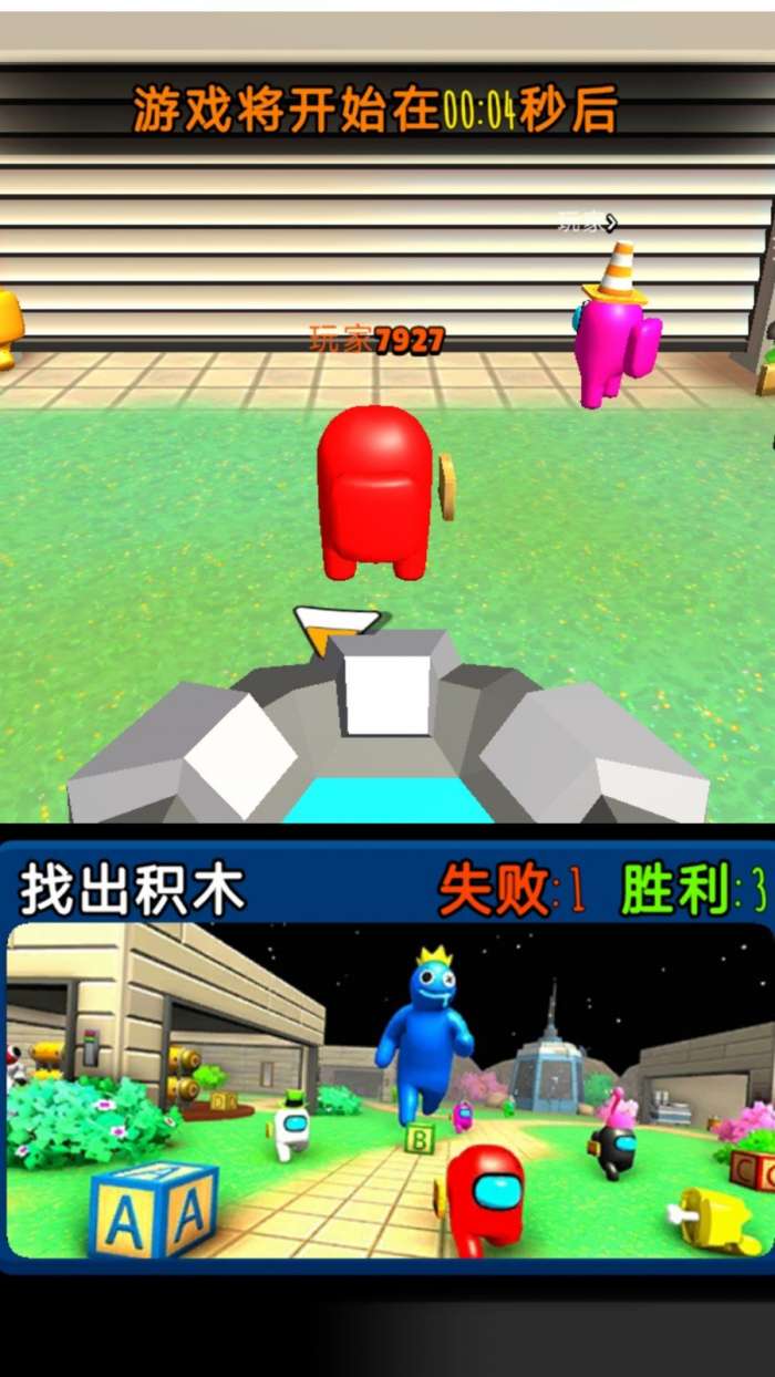 在我们当中太空杀中图1