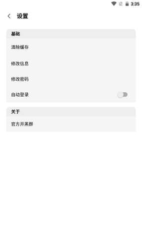 王者小盒子鹿子零图3
