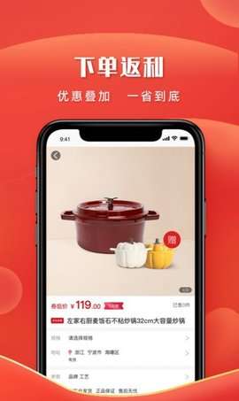 左家右厨图2