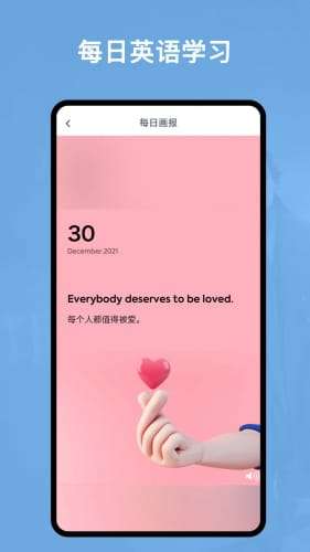 阿拉伯语翻译官图3