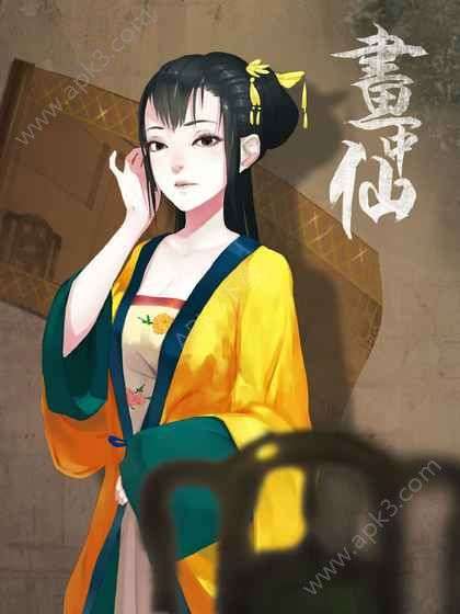 密室绝境逃亡图4