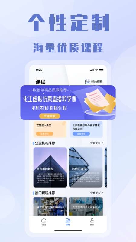 全时安图2