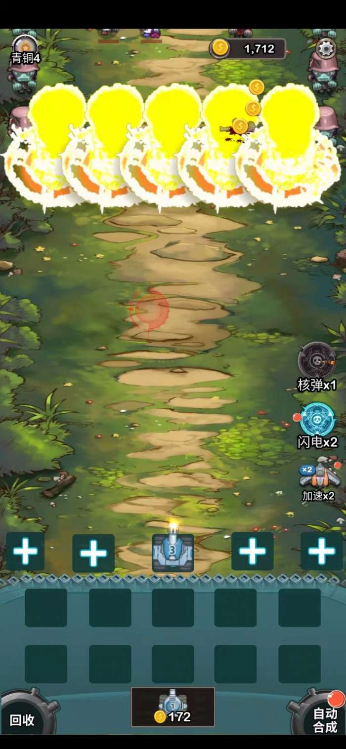 这塔防太牛图2