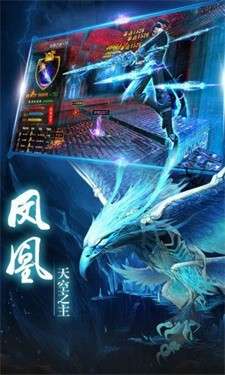 红叶传太古封魔录2图2