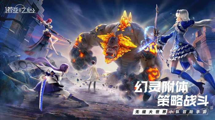 诺亚之心图4